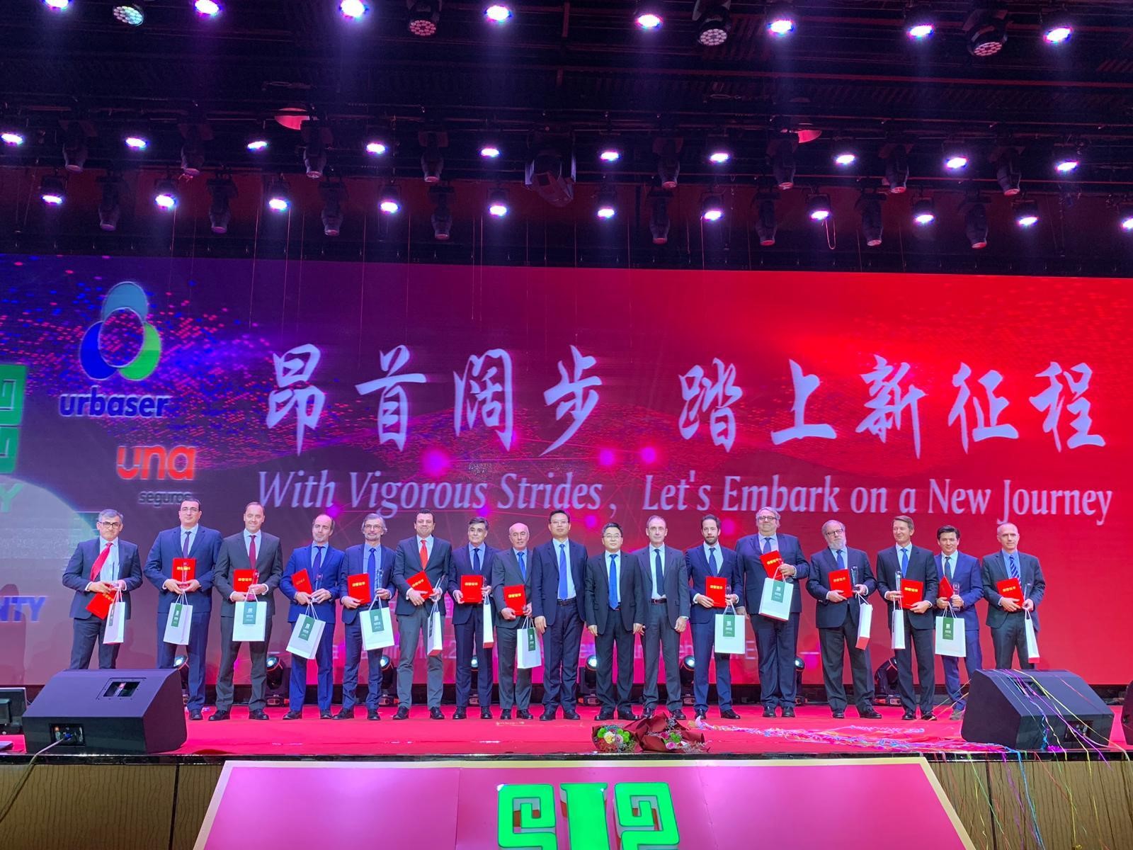 Award ceremony of the “Christopher Columbus” prize by Chairman Yan Shengjun to the Urbaser Country Managers
